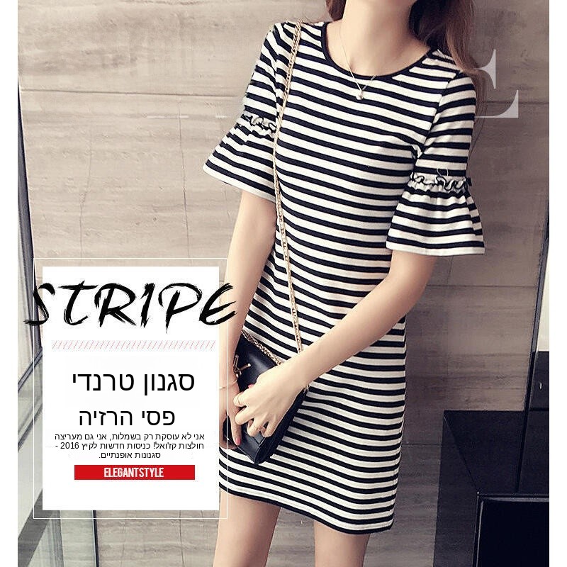 Sommerliches gestreiftes Kleid – Korean Style A Line Shirt Dress Bewertung und Preis